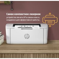 Принтер HP LaserJet M111w 7MD68A - Изображение №8 — Chaika Market