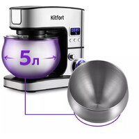 Планетарный миксер Kitfort KT-3471 - Изображение №6 — Chaika Market