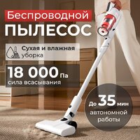 Пылесос Deerma DEM-T20W - Изображение №13 — Chaika Market