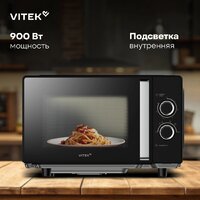 Микроволновая печь Vitek VT-MW1225 - Изображение №7 — Chaika Market