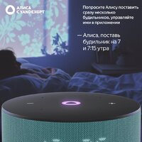 Умная колонка Яндекс Станция Мини 3 с часами (бирюзовый) - Изображение №11 — Chaika Market