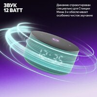 Умная колонка Яндекс Станция Мини 3 с часами (бирюзовый) - Изображение №6 — Chaika Market