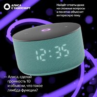Умная колонка Яндекс Станция Мини 3 с часами (бирюзовый) - Изображение №12 — Chaika Market