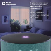 Умная колонка Яндекс Станция Мини 3 с часами (бирюзовый) - Изображение №10 — Chaika Market