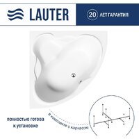 Ванна Lauter Riviera 150x150 21050150 (с каркасом) — Chaika Market