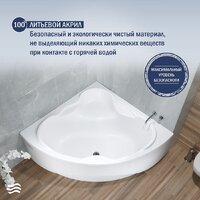 Ванна Lauter Riviera 150x150 21050150 (с каркасом) - Изображение №4 — Chaika Market