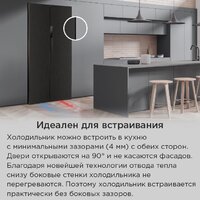 Холодильник side by side MAUNFELD MFF191NFSX - Изображение №17 — Chaika Market