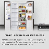 Холодильник side by side MAUNFELD MFF191NFSX - Изображение №21 — Chaika Market