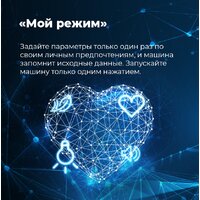 Сушильная машина MAUNFELD MFDM1410WH06 - Изображение №28 — Chaika Market