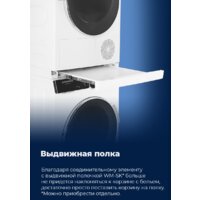Сушильная машина MAUNFELD MFDM1410WH06 - Изображение №36 — Chaika Market