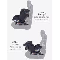 Детское автокресло Rant Nitro Isofix UB619 (черный) - Изображение №2 — Chaika Market