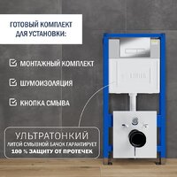 Унитаз подвесной Lauter Longer 2110822 с кнопкой 219701HD (узкая, хром) - Изображение №9 — Chaika Market