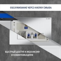 Унитаз подвесной Lauter Longer 2110822 с кнопкой 219701HD (узкая, хром) - Изображение №13 — Chaika Market
