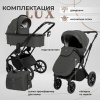 Универсальная коляска Sweet Baby Porto 2в1 (темно-серый) - Изображение №14 — Chaika Market