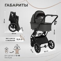 Универсальная коляска Sweet Baby Porto 2в1 (темно-серый) - Изображение №3 — Chaika Market