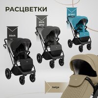 Универсальная коляска Sweet Baby Porto 2в1 (темно-серый) - Изображение №15 — Chaika Market