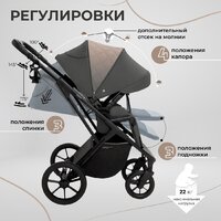 Универсальная коляска Sweet Baby Porto 2в1 (темно-серый) - Изображение №8 — Chaika Market