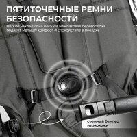 Универсальная коляска Sweet Baby Porto 2в1 (темно-серый) - Изображение №10 — Chaika Market