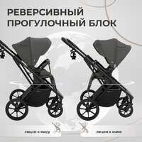 Универсальная коляска Sweet Baby Porto 2в1 (темно-серый) - Изображение №11 — Chaika Market