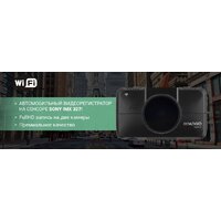 Видеорегистратор Roadgid CityGo 3 WI-FI 2CH - Изображение №2 — Chaika Market