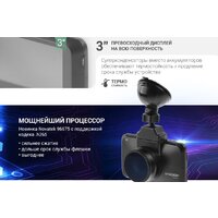 Видеорегистратор Roadgid CityGo 3 WI-FI 2CH - Изображение №5 — Chaika Market
