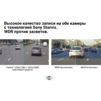Видеорегистратор Roadgid CityGo 3 WI-FI 2CH - Изображение №6 — Chaika Market