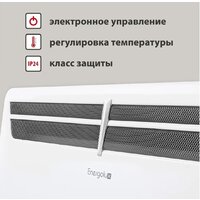 Конвектор Energolux GCH/VI-25 - Изображение №3 — Chaika Market