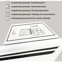 Конвектор Energolux GCH/VI-25 - Изображение №4 — Chaika Market