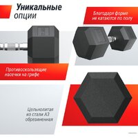Гантель Unixfit DBHEX22.5 22.5 кг - Изображение №7 — Chaika Market