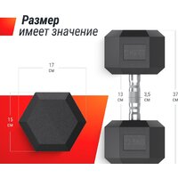 Гантель Unixfit DBHEX22.5 22.5 кг - Изображение №9 — Chaika Market