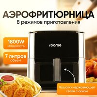 Аэрогриль (аэрофритюрница) Roome AF-ZE7223-A (черный) - Изображение №2 — Chaika Market