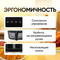 Аэрогриль (аэрофритюрница) Roome AF-ZE7223-A (черный) - Изображение №10 — Chaika Market
