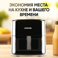Аэрогриль (аэрофритюрница) Roome AF-ZE7223-A (черный) - Изображение №7 — Chaika Market