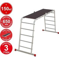 Лестница-трансформер Новая высота NV3332 3332245 (2x4 + 2x5 ступеней) — Chaika Market