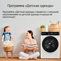 Стирально-сушильная машина MAUNFELD MFWD1295WH05 - Изображение №14 — Chaika Market