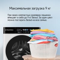 Стирально-сушильная машина MAUNFELD MFWD1295WH05 - Изображение №12 — Chaika Market