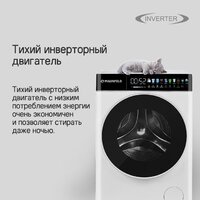 Стирально-сушильная машина MAUNFELD MFWD1295WH05 - Изображение №11 — Chaika Market