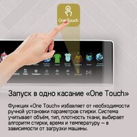 Стирально-сушильная машина MAUNFELD MFWD1295WH05 - Изображение №18 — Chaika Market