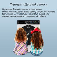 Стирально-сушильная машина MAUNFELD MFWD1295WH05 - Изображение №20 — Chaika Market