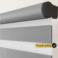 Рулонная электроштора НеоФьюжен Юпитер 140х250 правая (светло-серый, черная фурнитура) - Изображение №4 — Chaika Market