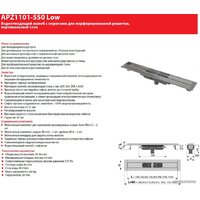 Трап/канал Alcaplast Low APZ1101-950 (без решетки) - Изображение №2 — Chaika Market