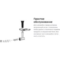 Планетарный миксер Kitfort KT-3480 - Изображение №15 — Chaika Market
