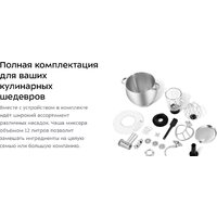 Планетарный миксер Kitfort KT-3480 - Изображение №16 — Chaika Market