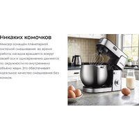 Планетарный миксер Kitfort KT-3480 - Изображение №11 — Chaika Market