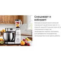 Планетарный миксер Kitfort KT-3480 - Изображение №13 — Chaika Market