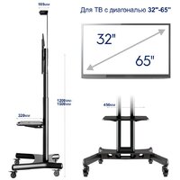 Стойка для телевизора Onkron TS1551 - Изображение №8 — Chaika Market
