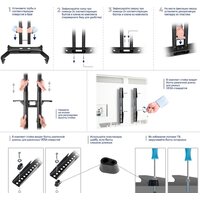 Стойка для телевизора Onkron TS1551 - Изображение №12 — Chaika Market