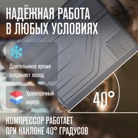 Компрессорный автохолодильник Alpicool NL50 (12/24, без адаптера 220В) - Изображение №9 — Chaika Market