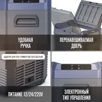 Компрессорный автохолодильник Alpicool NL50 (12/24, без адаптера 220В) - Изображение №8 — Chaika Market