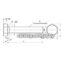 Набор болтов ЕКТ CV011876 (20 шт) - Изображение №2 — Chaika Market